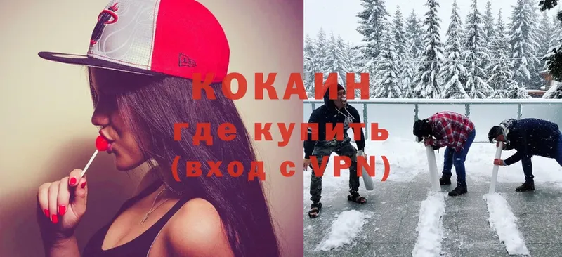 COCAIN Эквадор  купить  цена  Исилькуль 