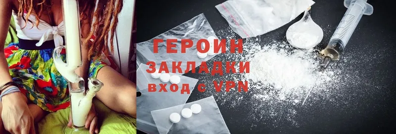 маркетплейс формула  хочу наркоту  Исилькуль  Героин Heroin 